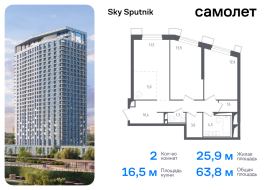 Красногорск, Продажа, Квартира или комната