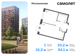 Москва, жилой комплекс Молжаниново, к5, Продажа, Квартира или комната