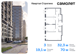 Красногорск, Продажа, Квартира или комната