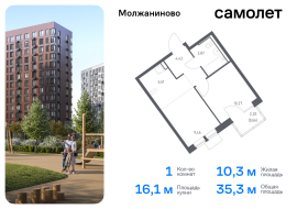 Москва, жилой комплекс Молжаниново, к6, Продажа, Квартира или комната