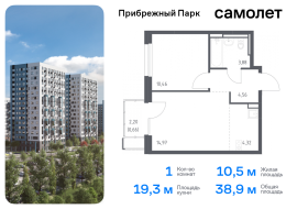 Продажа, Квартира или комната