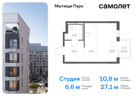 Мытищи, Продажа, Квартира или комната