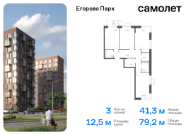 Продажа, Квартира или комната