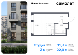 Санкт-Петербург, Севастьянова ул, 32к1, Продажа, Квартира или комната