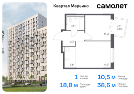 Москва, жилой комплекс Квартал Марьино, к4, Продажа, Квартира или комната