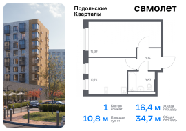 Москва, жилой комплекс Подольские Кварталы, к4, Продажа, Квартира или комната