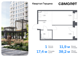 Москва, жилой комплекс Квартал Герцена, к1, Продажа, Квартира или комната