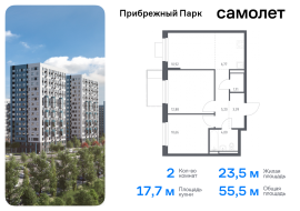 Продажа, Квартира или комната