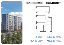 Продажа, Квартира или комната