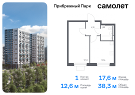 Продажа, Квартира или комната