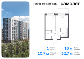 Продажа, Квартира или комната