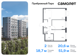 Продажа, Квартира или комната