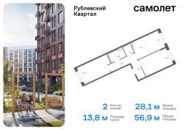 Продажа, Квартира или комната