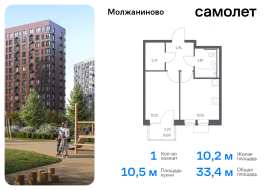 Москва, жилой комплекс Молжаниново, к6, Продажа, Квартира или комната