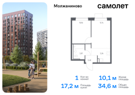 Москва, жилой комплекс Молжаниново, к6, Продажа, Квартира или комната