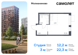 Москва, жилой комплекс Молжаниново, к4, Продажа, Квартира или комната