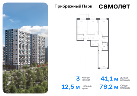 Продажа, Квартира или комната