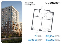 Москва, жилой комплекс Квартал Западный, 10, Продажа, Квартира или комната