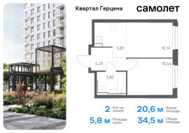 Москва, жилой комплекс Квартал Герцена, к2, Продажа, Квартира или комната