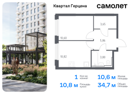 Москва, жилой комплекс Квартал Герцена, к2, Продажа, Квартира или комната