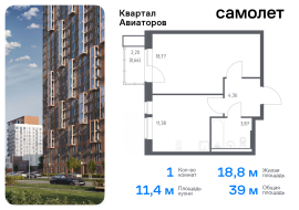 Балашиха, Продажа, Квартира или комната