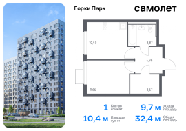 Продажа, Квартира или комната