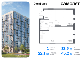 Москва, жилой комплекс Остафьево, к19, Продажа, Квартира или комната