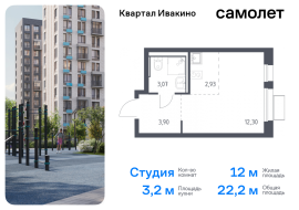 Продажа, Квартира или комната