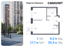 Продажа, Квартира или комната