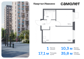 Продажа, Квартира или комната