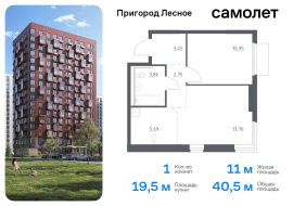 Продажа, Квартира или комната