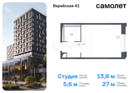 Москва, жилой комплекс Верейская 41, 3.2, Продажа, Квартира или комната