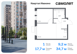 Продажа, Квартира или комната