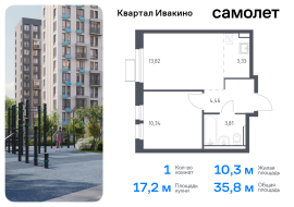 Продажа, Квартира или комната