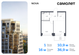 Москва, жилой комплекс Нова, к3, Продажа, Квартира или комната