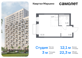 Москва, жилой комплекс Квартал Марьино, к1, Продажа, Квартира или комната