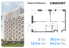 Москва, жилой комплекс Квартал Марьино, к1, Продажа, Квартира или комната