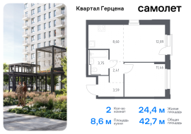 Москва, жилой комплекс Квартал Герцена, к2, Продажа, Квартира или комната