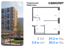 Москва, жилой комплекс Подольские Кварталы, к3, Продажа, Квартира или комната