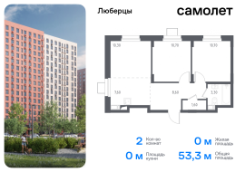 Люберцы, Продажа, Квартира или комната