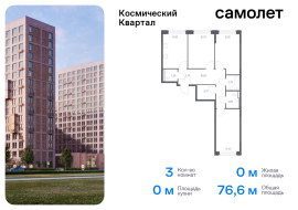 Королёв, Продажа, Квартира или комната