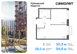 Продажа, Квартира или комната