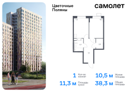 Москва, жилой комплекс Цветочные Поляны Экопарк, к2, Продажа, Квартира или комната