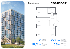 Москва, жилой комплекс Остафьево, к20, Продажа, Квартира или комната