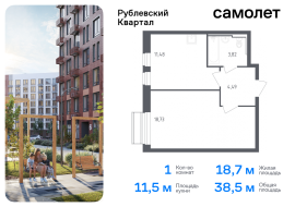 Продажа, Квартира или комната