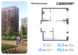 Москва, жилой комплекс Молжаниново, к5, Продажа, Квартира или комната