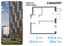 Балашиха, Продажа, Квартира или комната