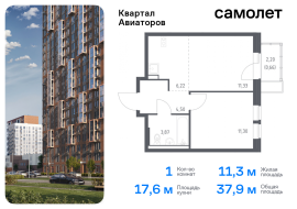 Балашиха, Продажа, Квартира или комната