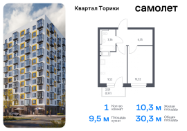 Продажа, Квартира или комната