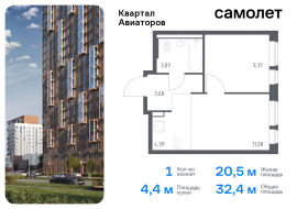 Балашиха, Продажа, Квартира или комната